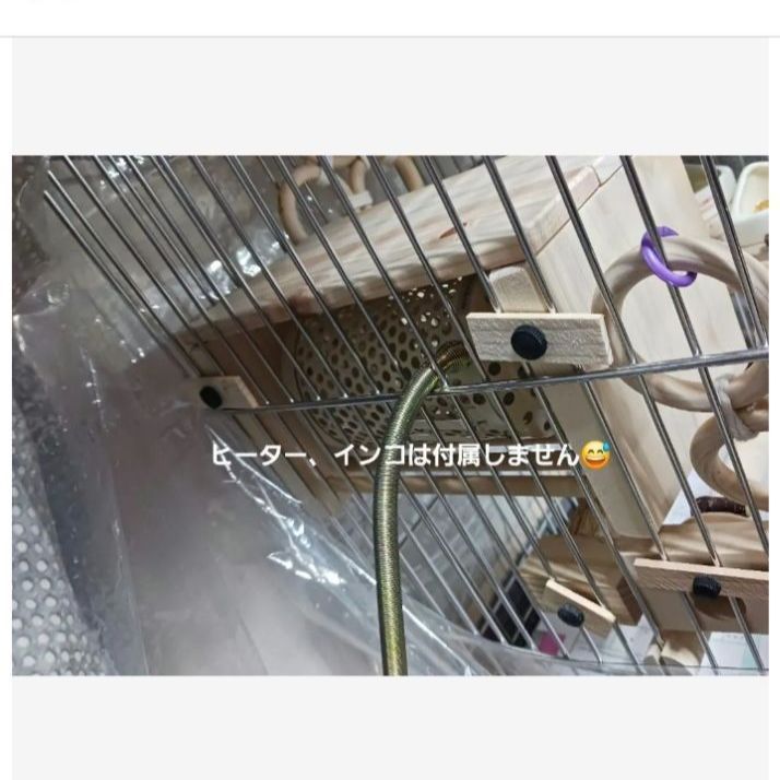 H12 あったかステージ 四角い止まり木 ヒーターいたずら防止 インコ