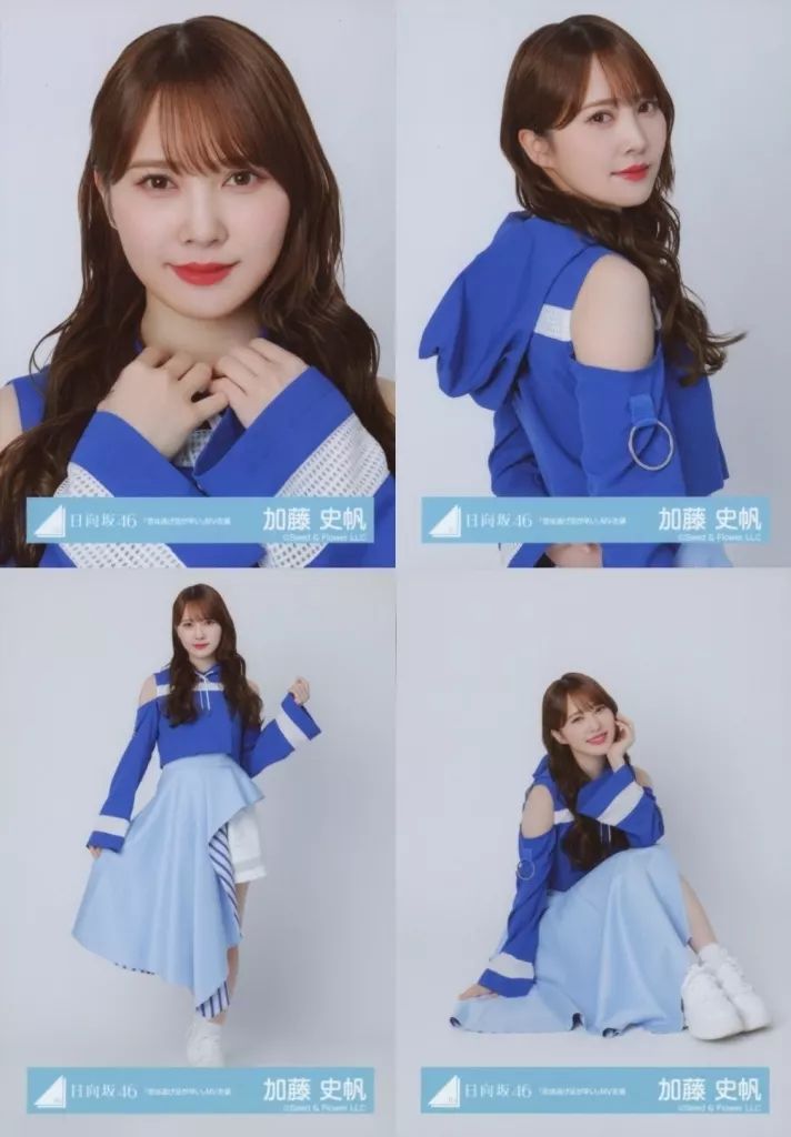 中古】生写真(乃木坂46) ◇加藤史帆/日向坂46ランダム生写真【「恋は