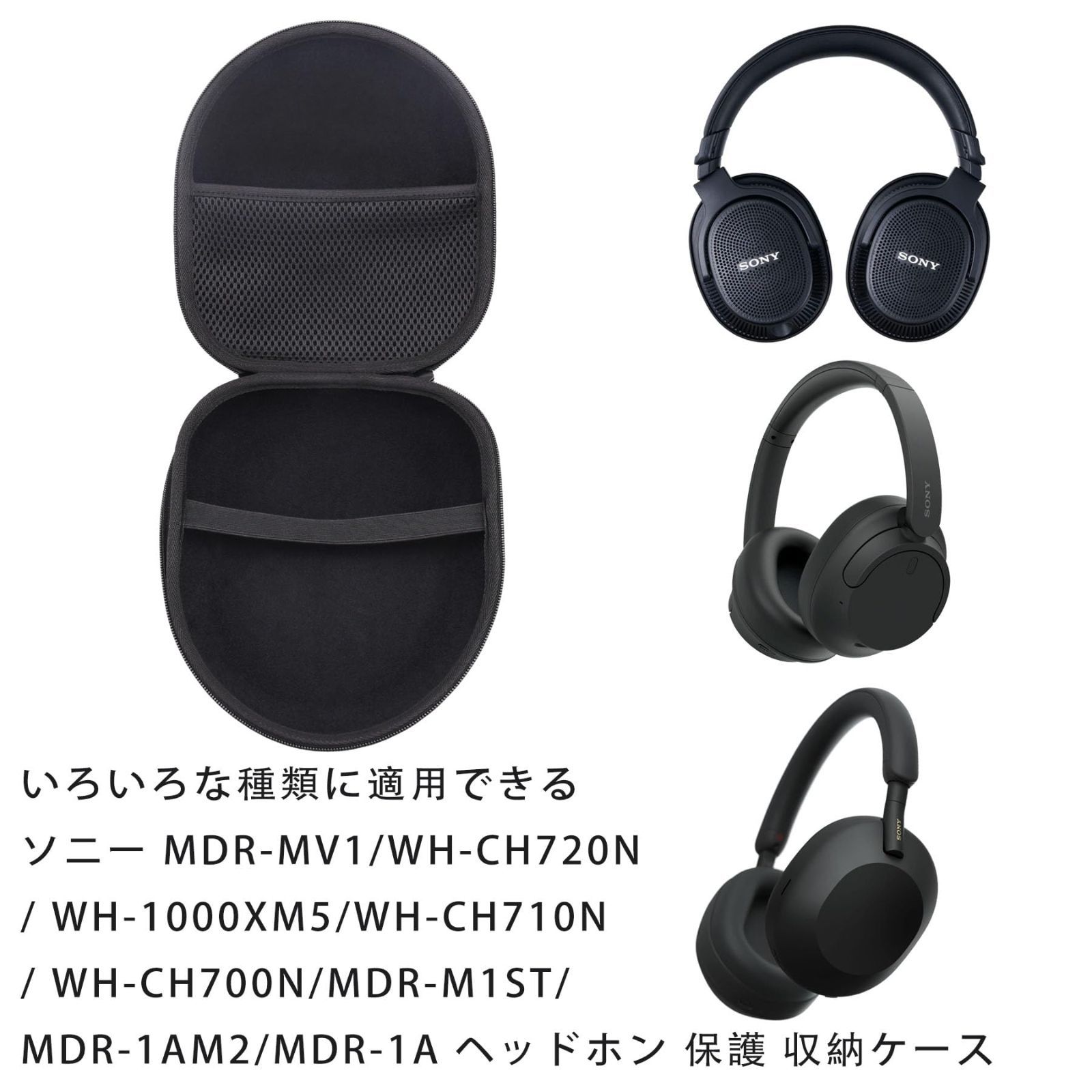 数量限定】WAIYUJP収納ケース互換の SONY ソニー MDR-MV1/WH-CH720N
