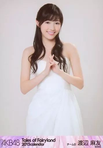 中古】生写真(AKB48・SKE48) 渡辺麻友/AKB48グループ オフィシャル