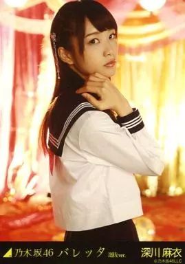 中古】生写真(乃木坂46) 深川麻衣/上半身/｢バレッタ 選抜ver.｣WEBSHOP
