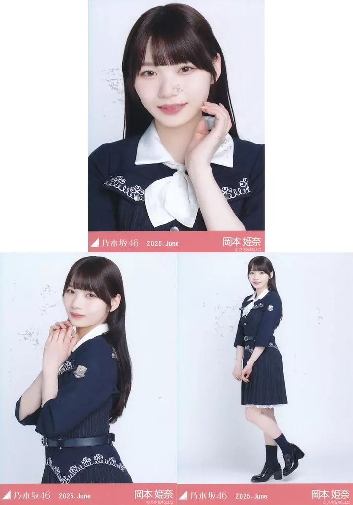 中古】生写真(乃木坂46) ◇乃木坂46/岡本姫奈/「乃木坂46 2025.June