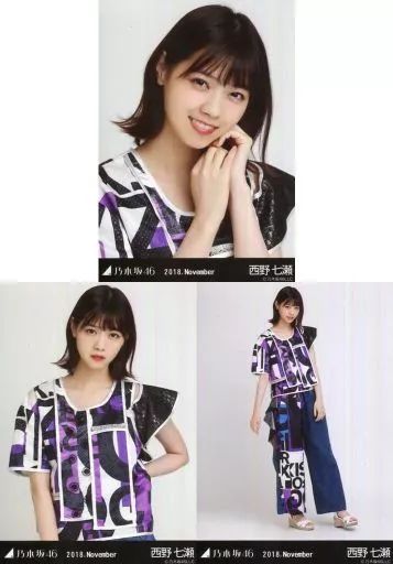 中古】生写真(乃木坂46) ◇西野七瀬/「2018.November」WebShop 限定