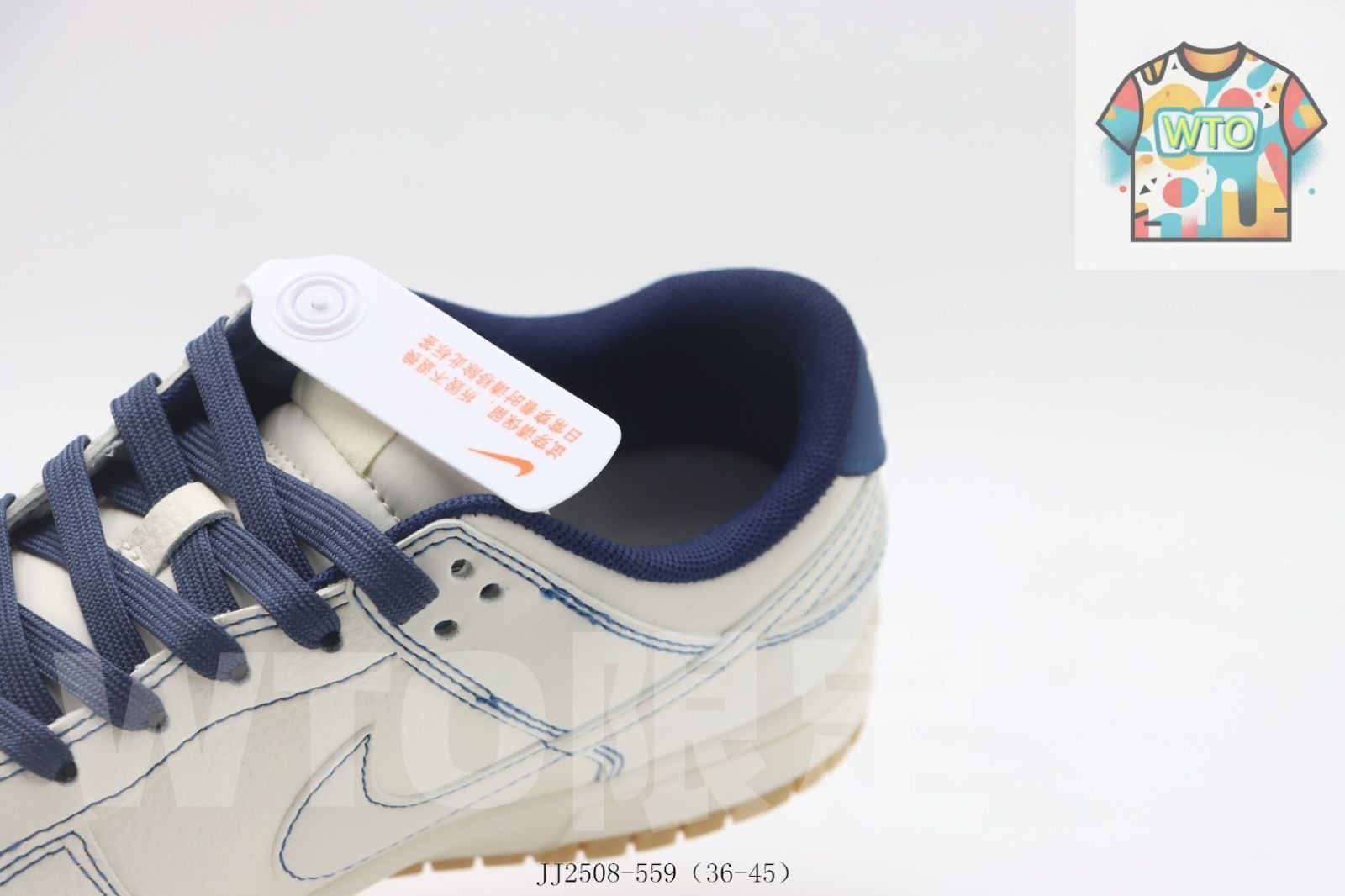 スケートシューズ