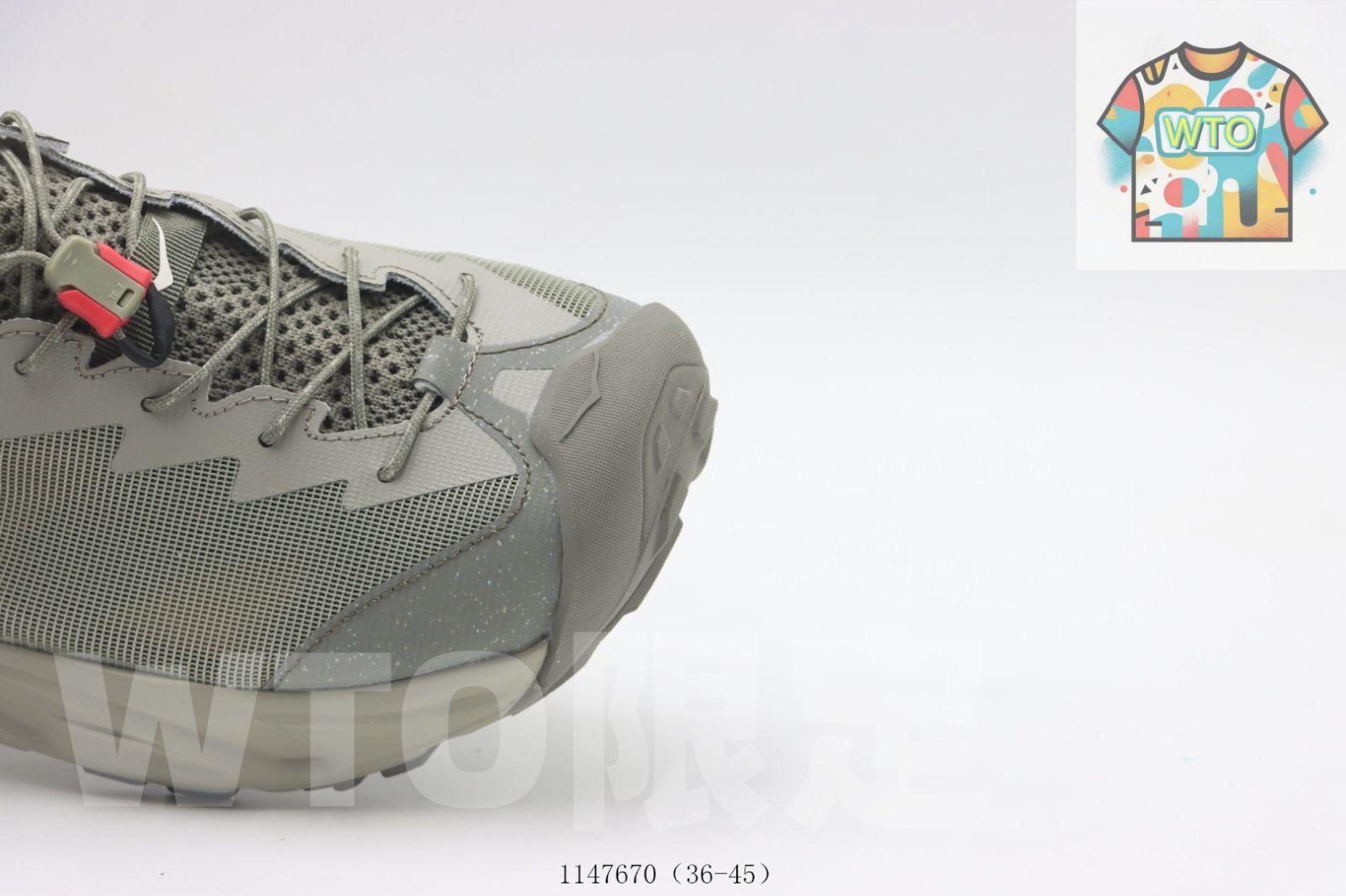 WTO通販 ホカ