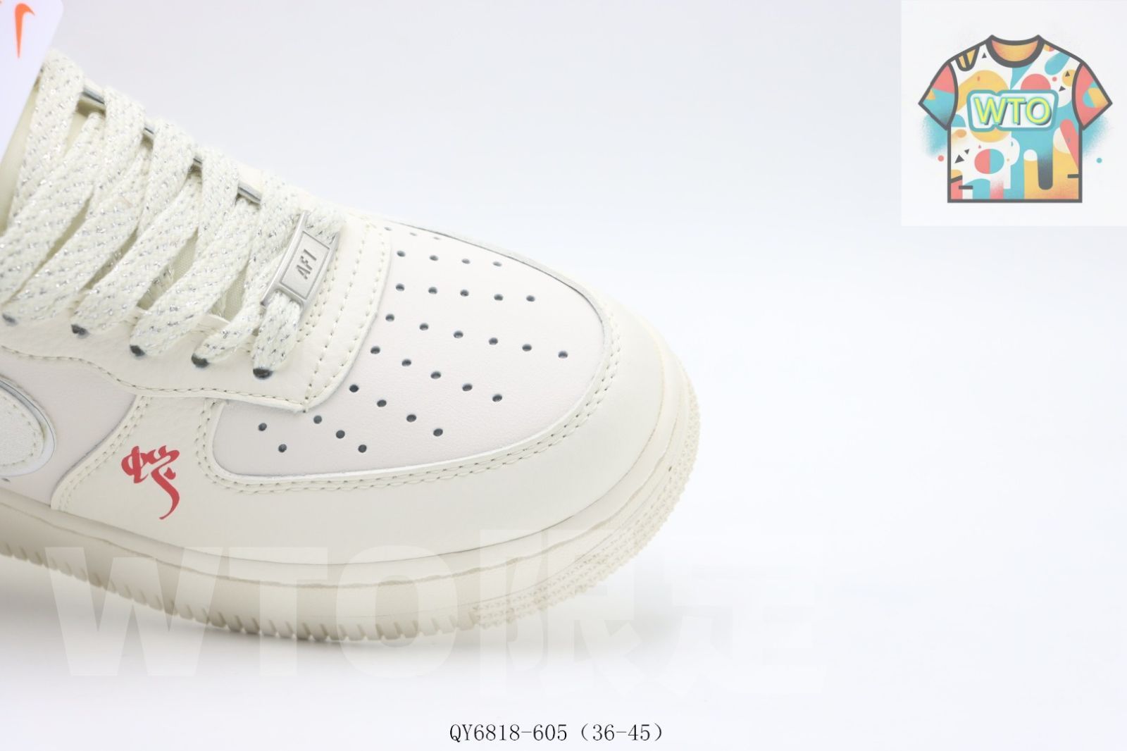 のスケートシューズ