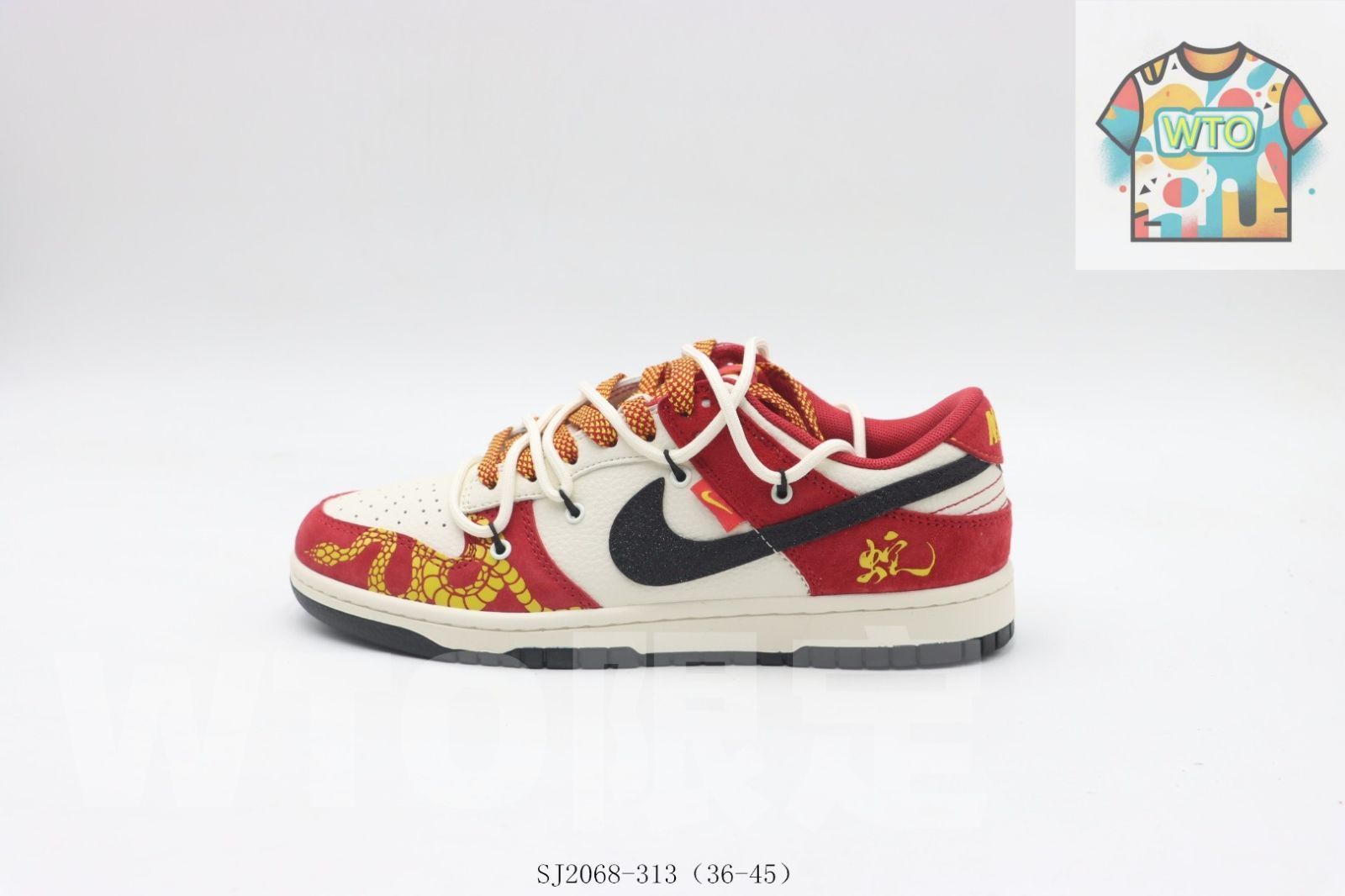 WTO通販 ナイキ Nike のスケートシューズ ホワイトレッド SJ 2068 3130 WTO輸入 SDS 31