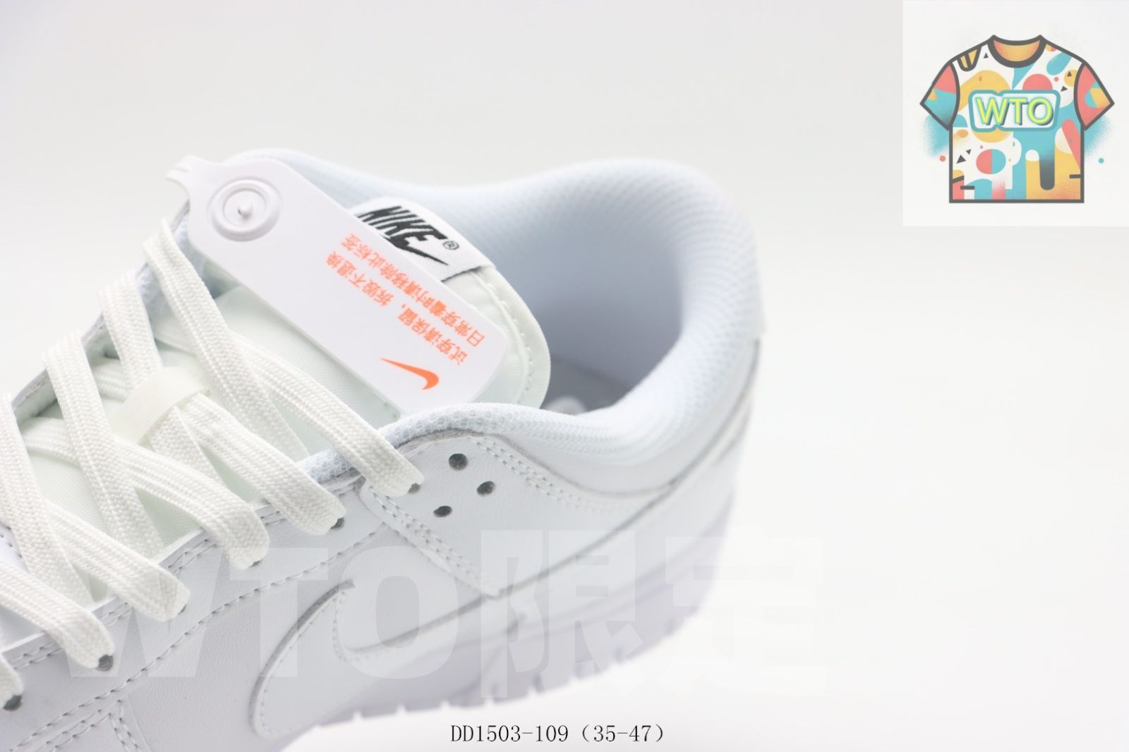 のスケートシューズ