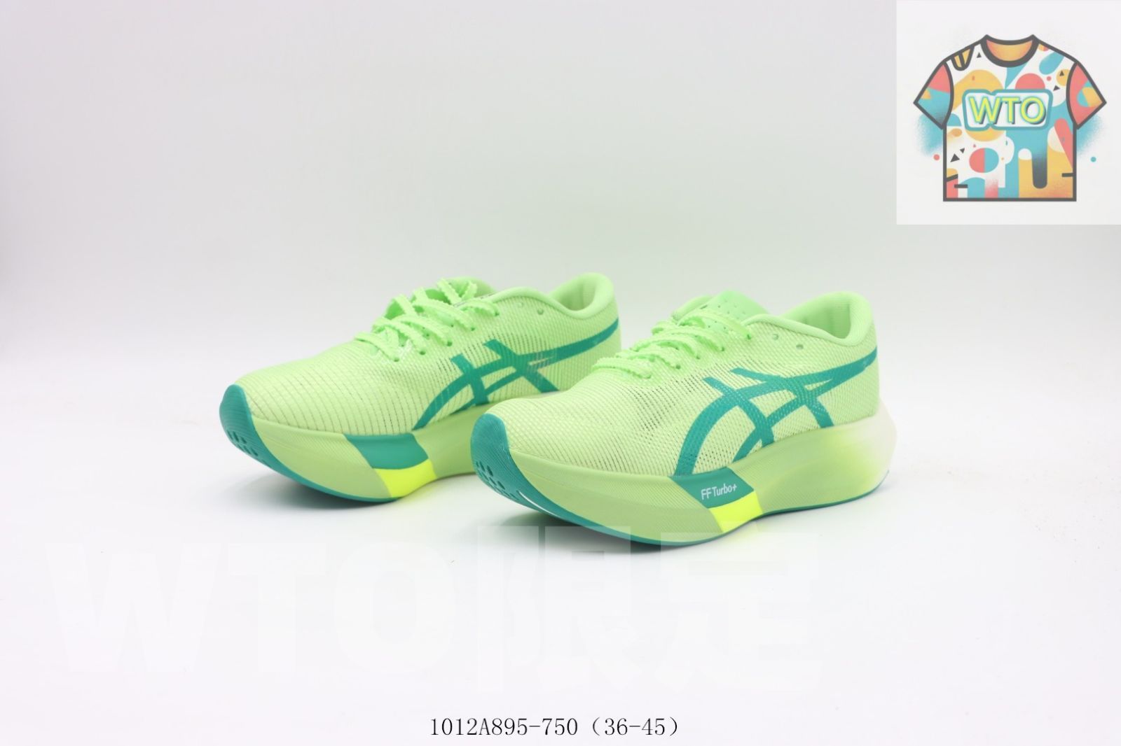 リーフグリーン-WTO輸入-ELZ