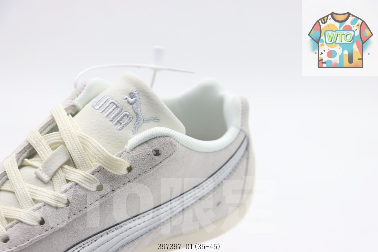 プーマのスケートシューズ 灰銀