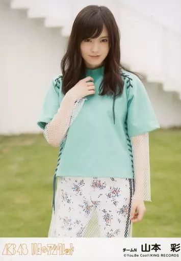 中古】生写真(AKB48・SKE48) 山本彩/「11月のアンクレット」選抜Ver