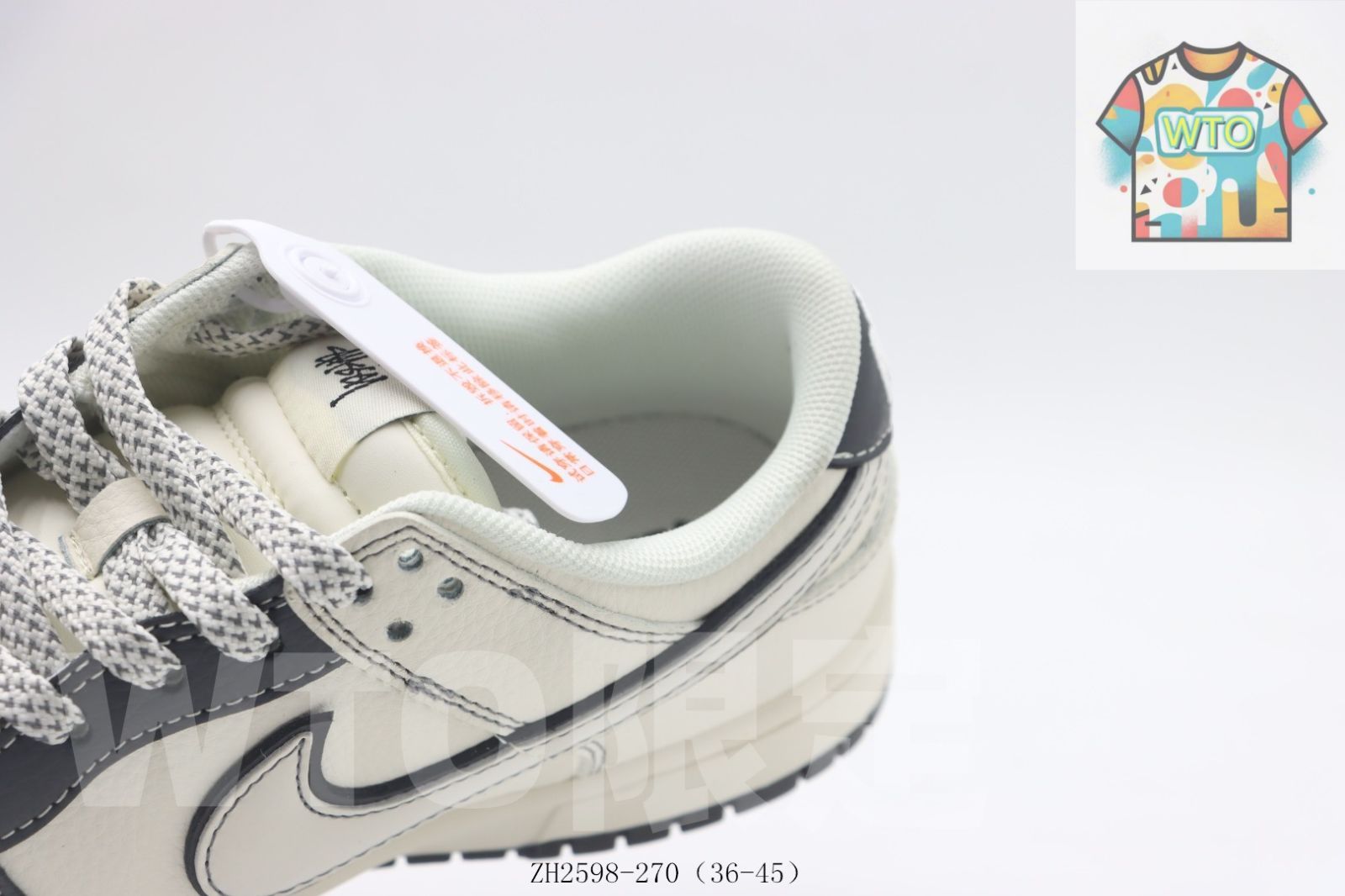 WTO通販 ナイキ