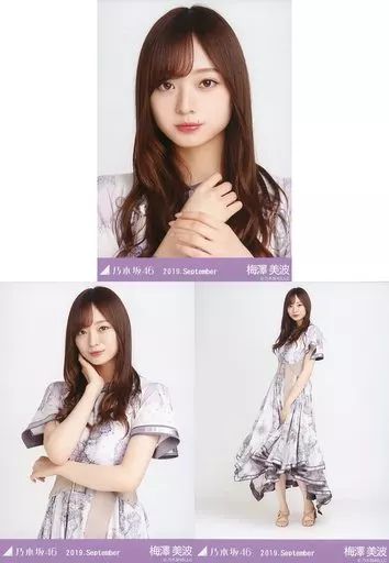 中古】生写真(乃木坂46) ◇梅澤美波/「乃木坂46 2019.September