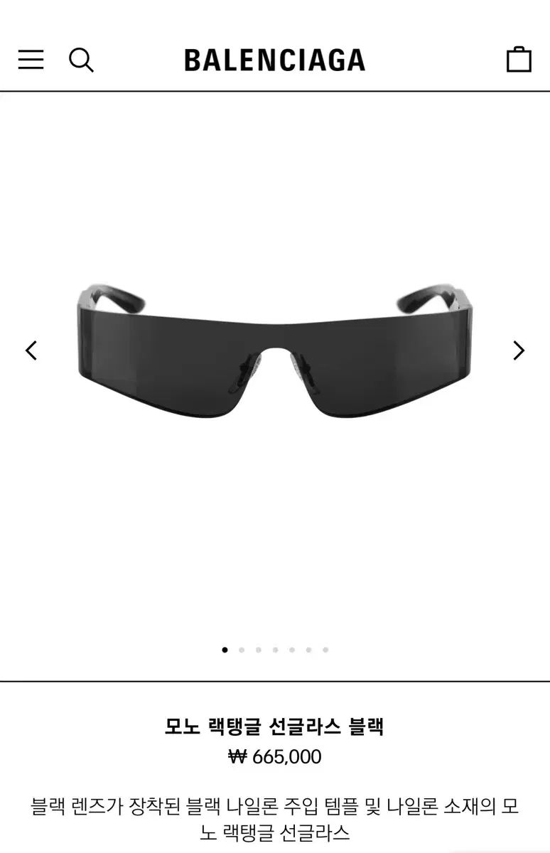 バレンシアガ ゴーグル サングラス