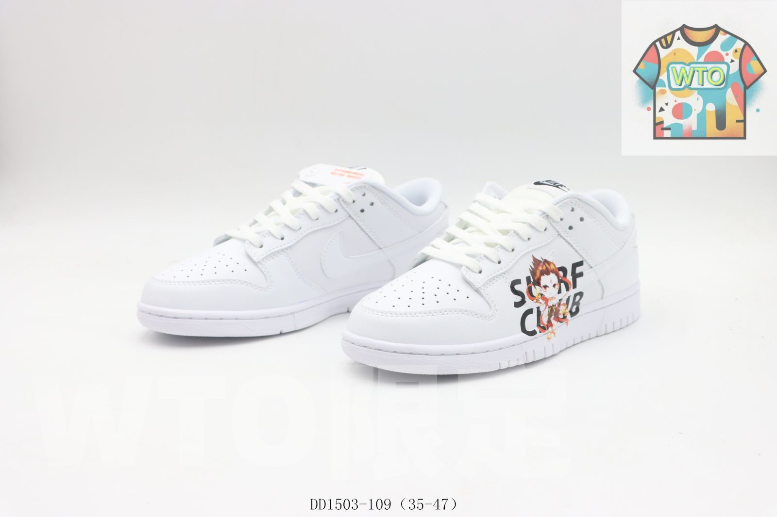 Nike のスケートシューズ