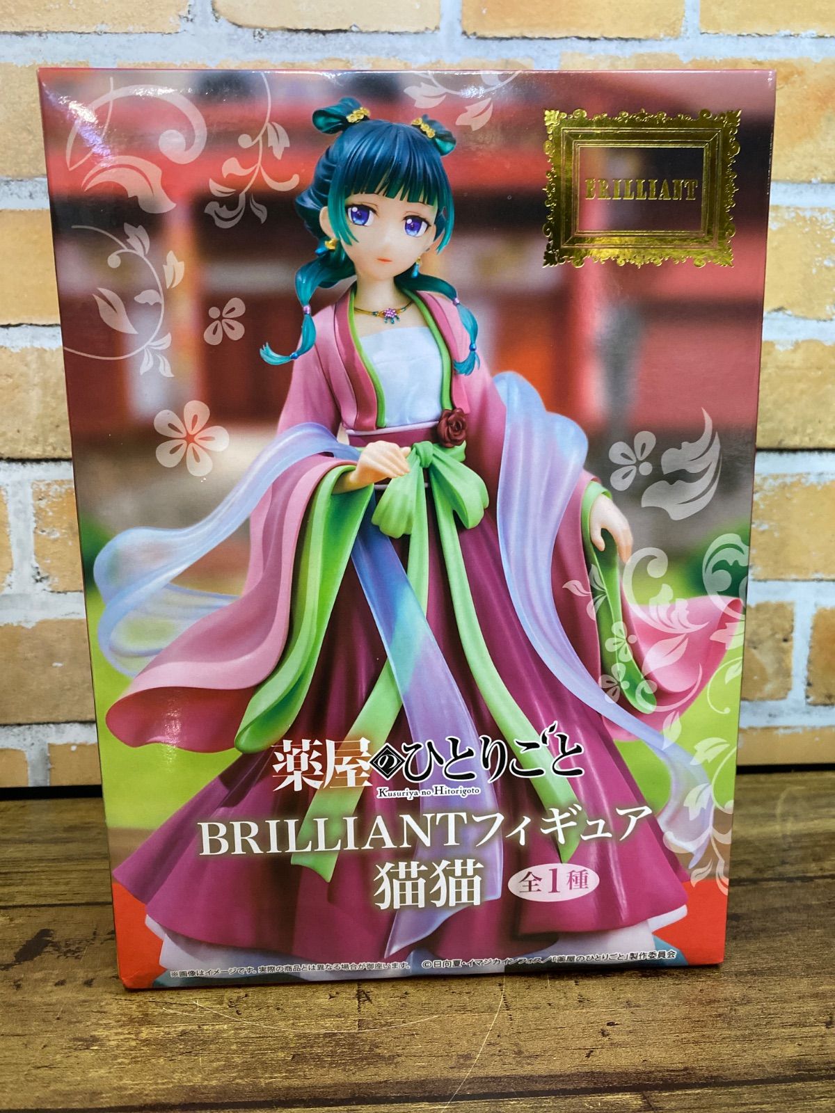 ⭐️ 薬屋のひとりごと BRILLIANT 猫猫 7点 ⭐️ プライズ情報】薬屋のひとりごと BRILLIANTフィギュア 猫猫 | ニュース