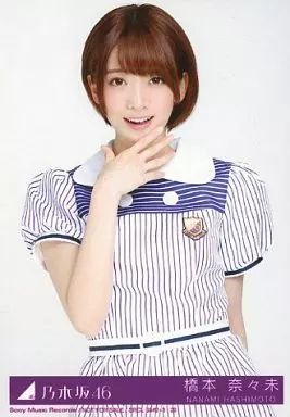 中古】生写真(乃木坂46) 20 ： 橋本奈々未/上半身/CD「太陽ノック Type