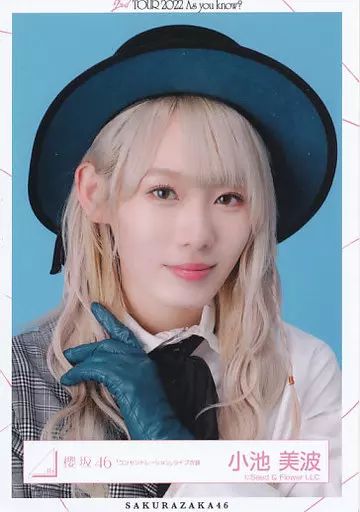 中古】生写真(乃木坂46) 小池美波/バストアップ/櫻坂46ランダム生写真
