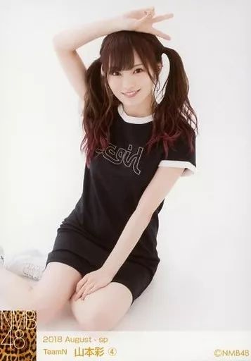 AKB48 山本彩／NMB48 山本彩さん生写真 まとめ 1/2 続き別出品 生写真(AKB48・SKE48)/アイドル/NMB48 A ： 山本彩/2nd Album「世界の