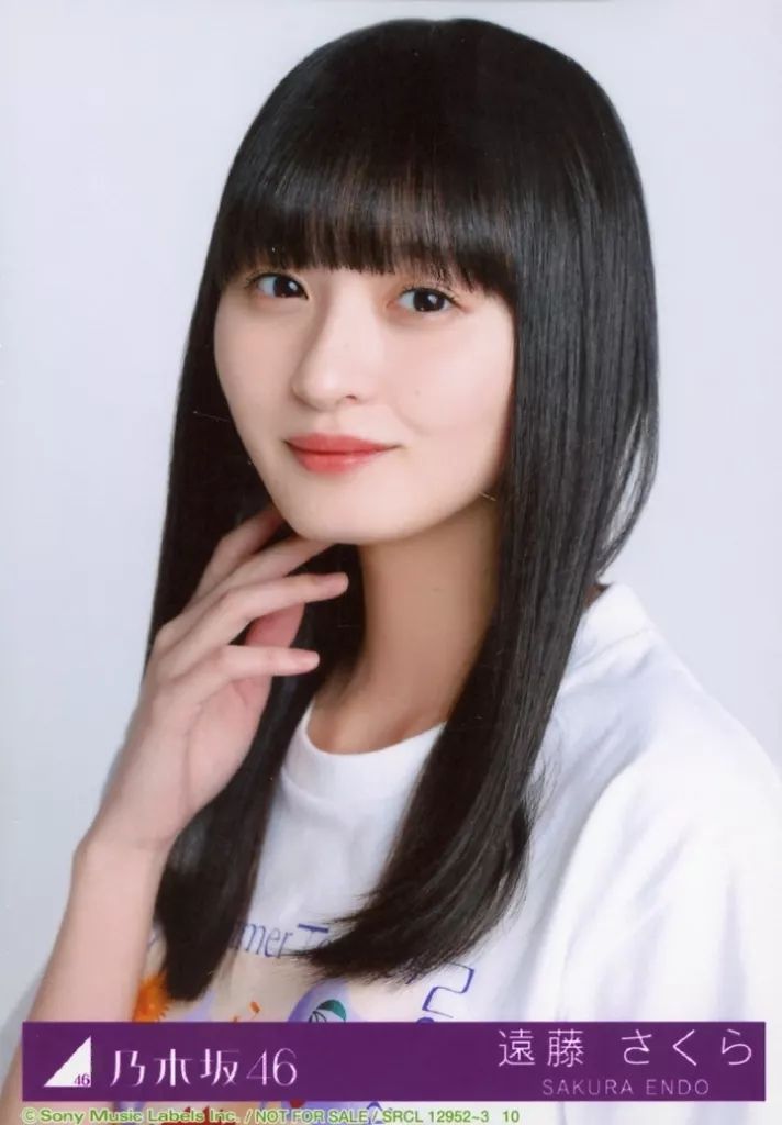 中古】生写真(乃木坂46) 10:遠藤さくら/CD「チートデイ」初回仕様限定 中古】生写真(乃木坂46) 10:遠藤さくら/CD「チートデイ」初回仕様限定