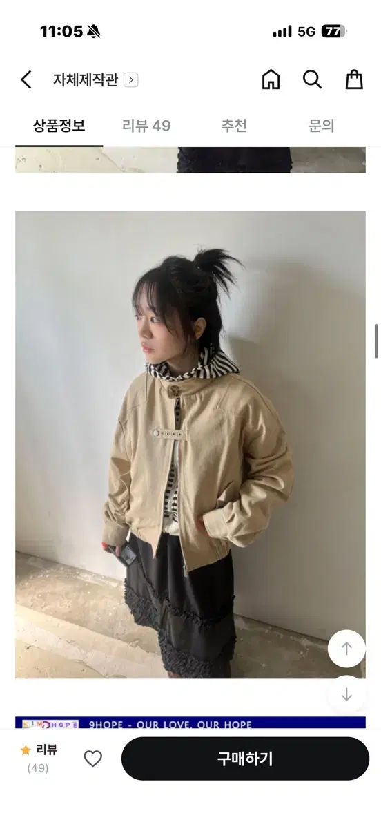 パッチワークウェア ブルゾン ジップアップ