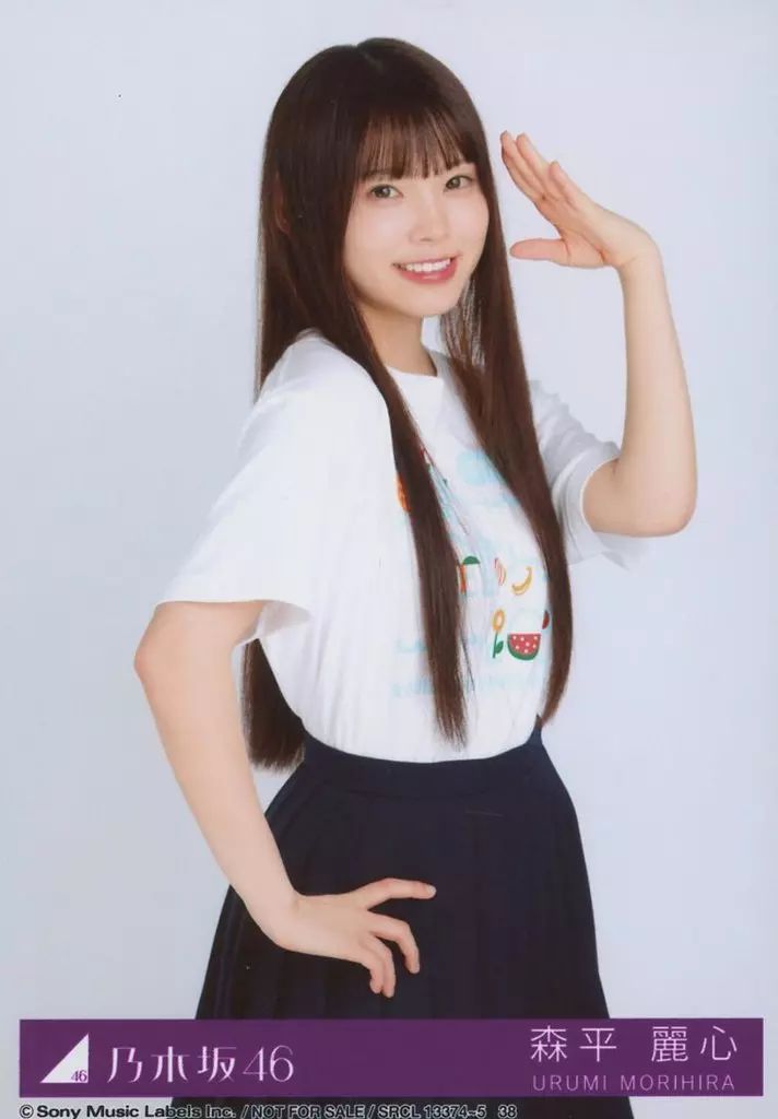 中古】生写真(乃木坂46) 38：乃木坂46/森平麗心/CD「Same numbers