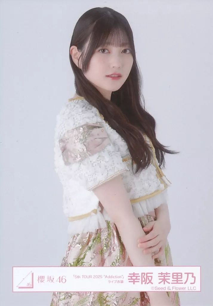 中古】生写真(乃木坂46) 櫻坂46/幸阪茉里乃/上半身/櫻坂46ランダム生