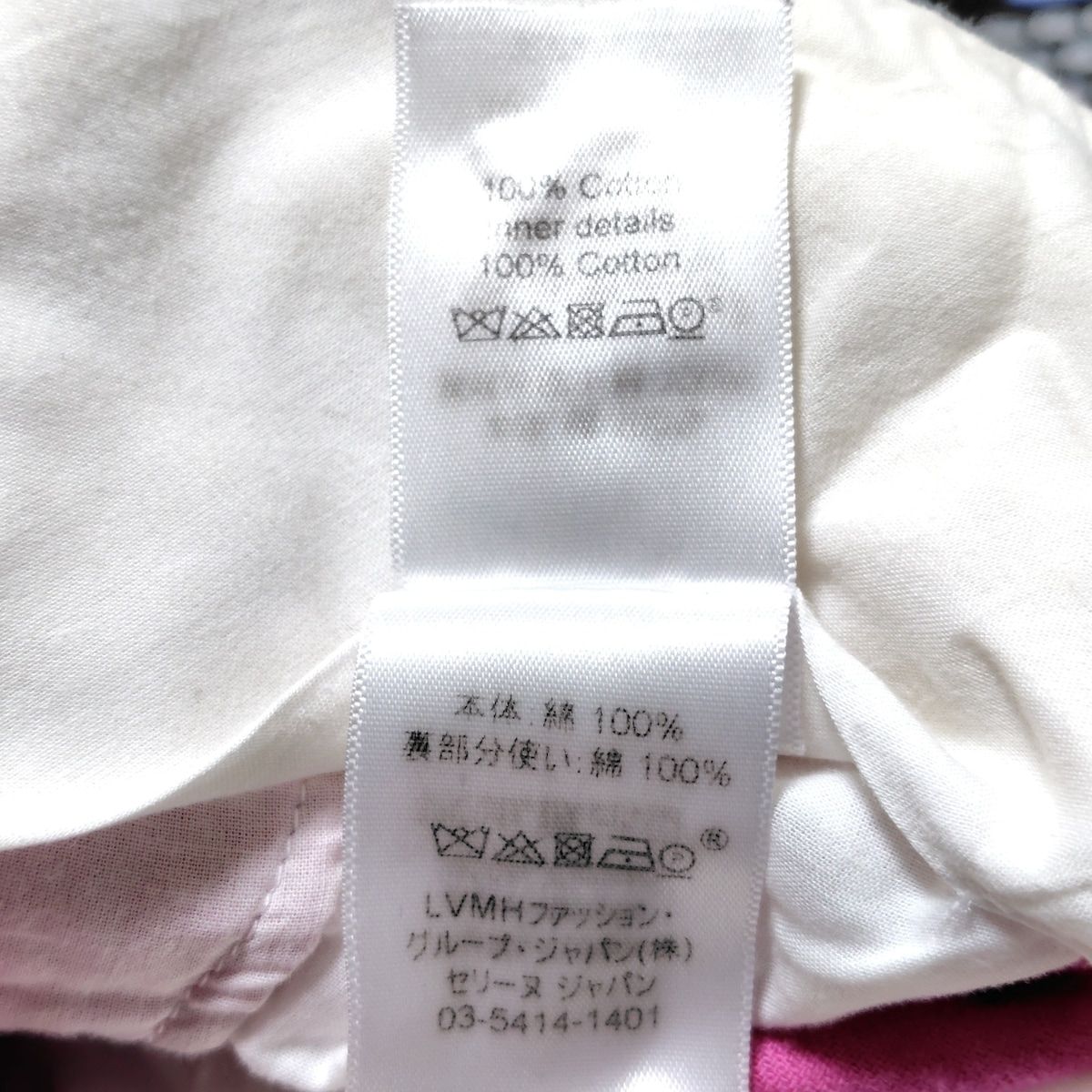 フルレングス ベロア