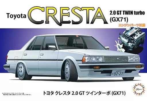 新品】プラモデル 1/24 トヨタ クレスタ 2.0 GTツインターボ GX71 窓枠