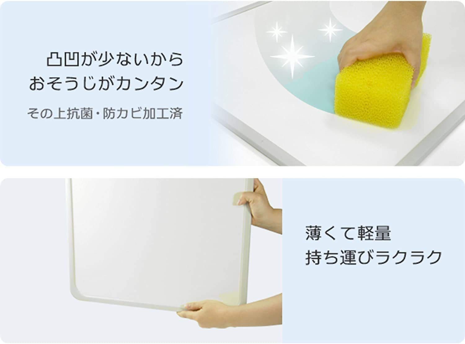 オーエ 組み合わせ 風呂ふた アイボリー 3枚組:幅78×長さ138cm用 防カビ 抗菌 日本製 W-14 3枚入 [単品] [約78×138cm]