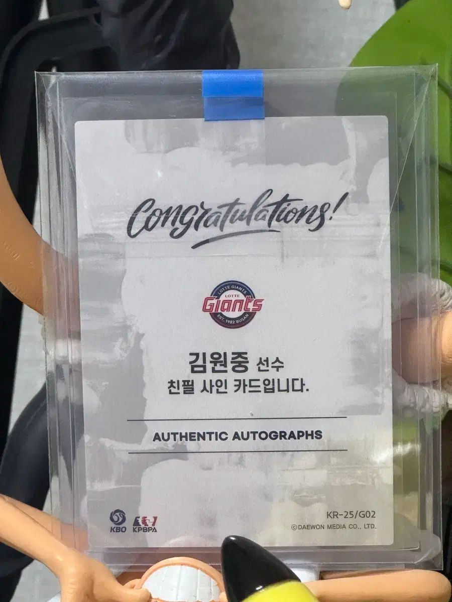 2025 ロッテ キム ウォンジュン サイン入り 野球 カード