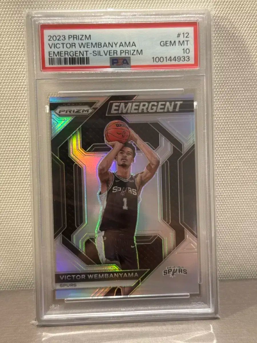 2025 プリズム ヴィンバニャマ シルバー PSA10