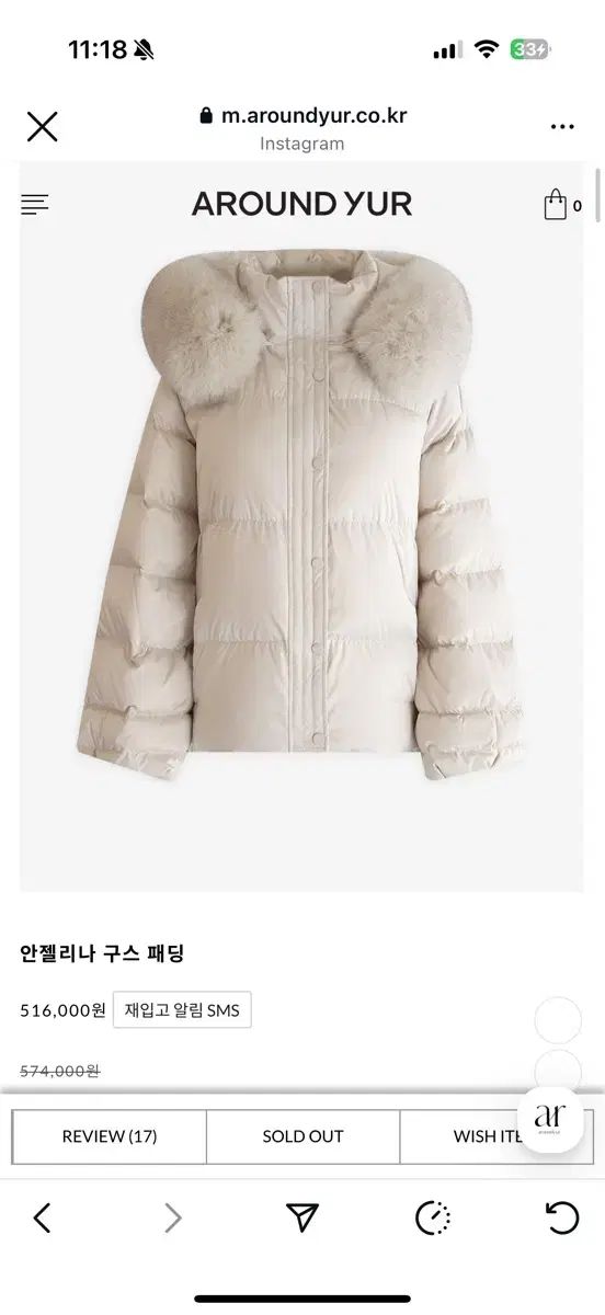 aroundyur アンジェリーナ グースダウン クリーム