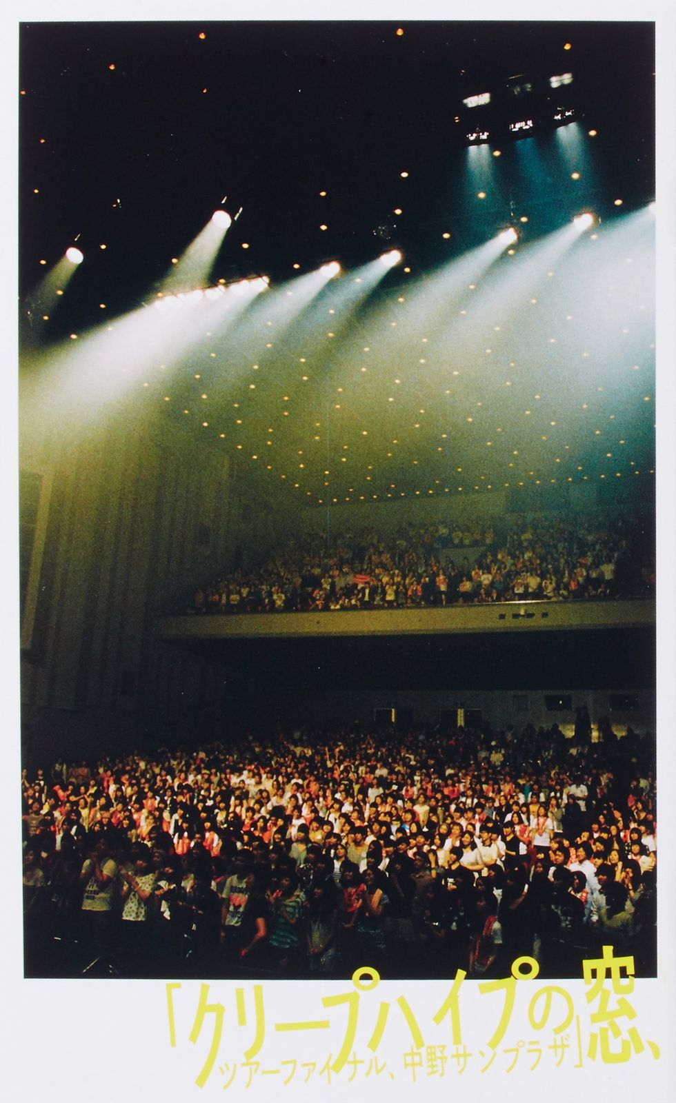 クリープハイプの窓 ツアーファイナル 中野サンプラザ 初回 盤 DVD