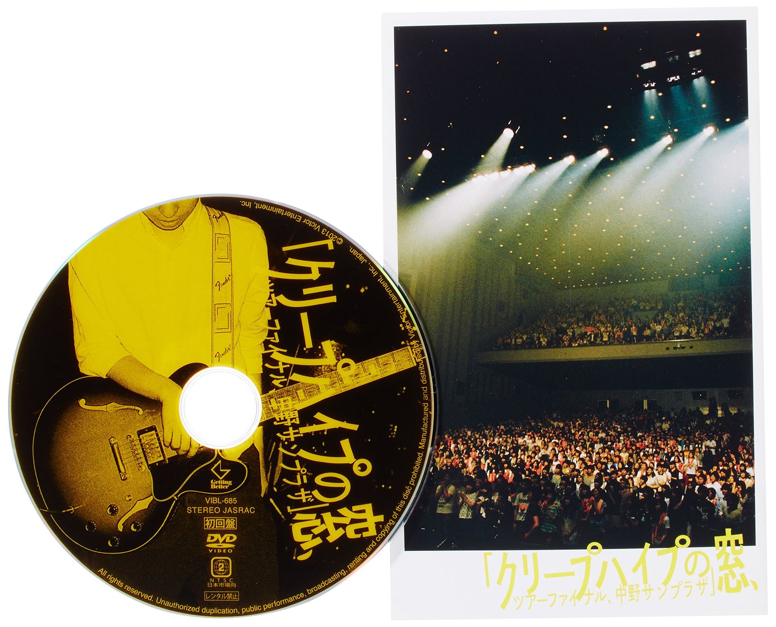 【激レア】クリープハイプCD／本／DVDセット 激レア】クリープハイプCD／本／DVDセット