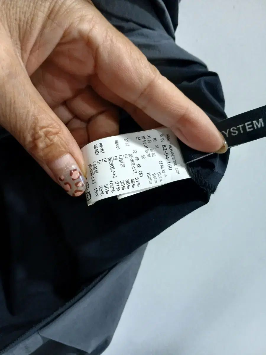 ブロック ベルト付き