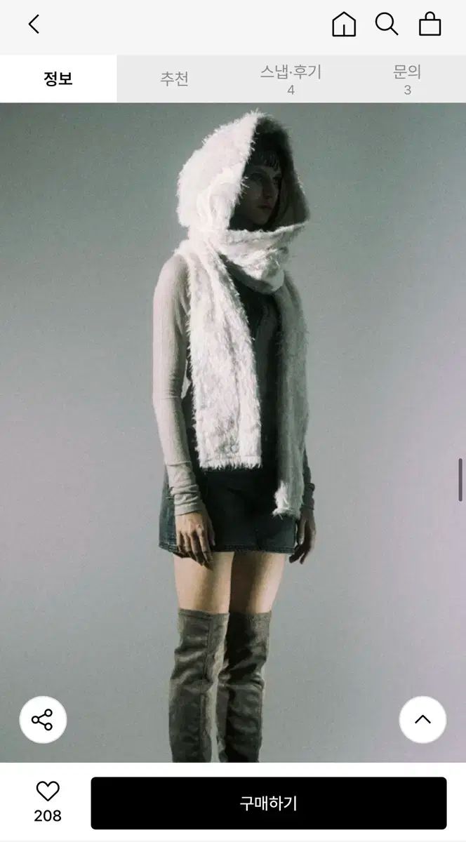 17日まで カットアウト htr ファーWHO スカーフ 白