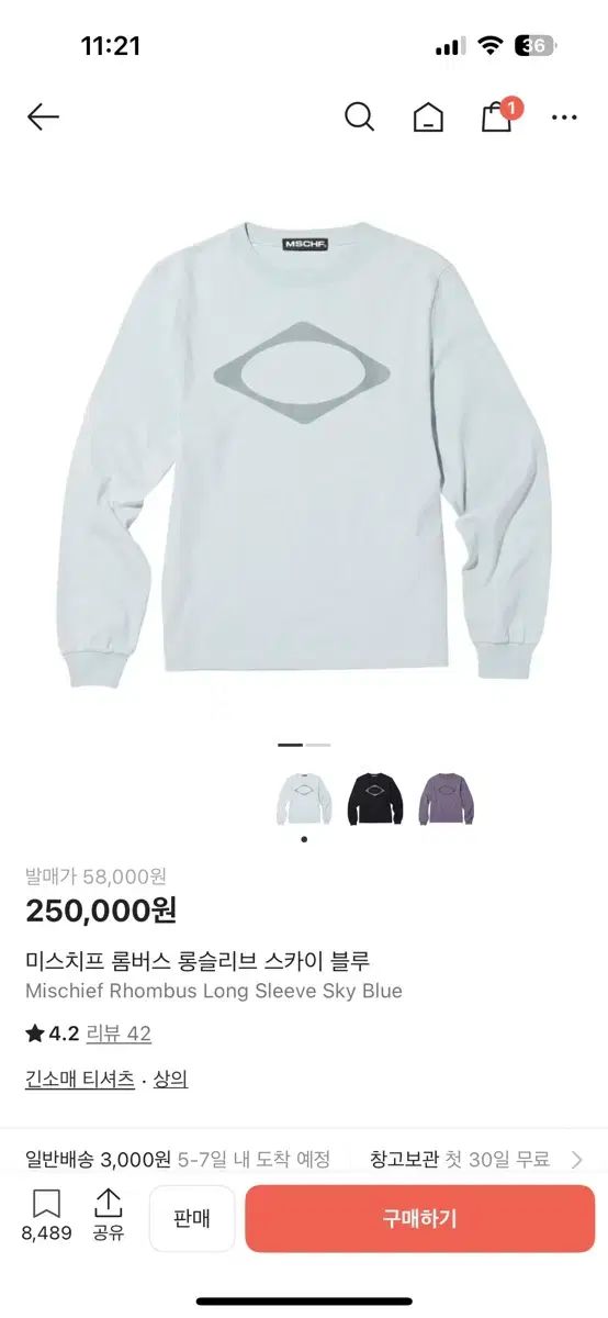 ミスチーフ RHOMBUS ロングスリーブ スカイブルー m