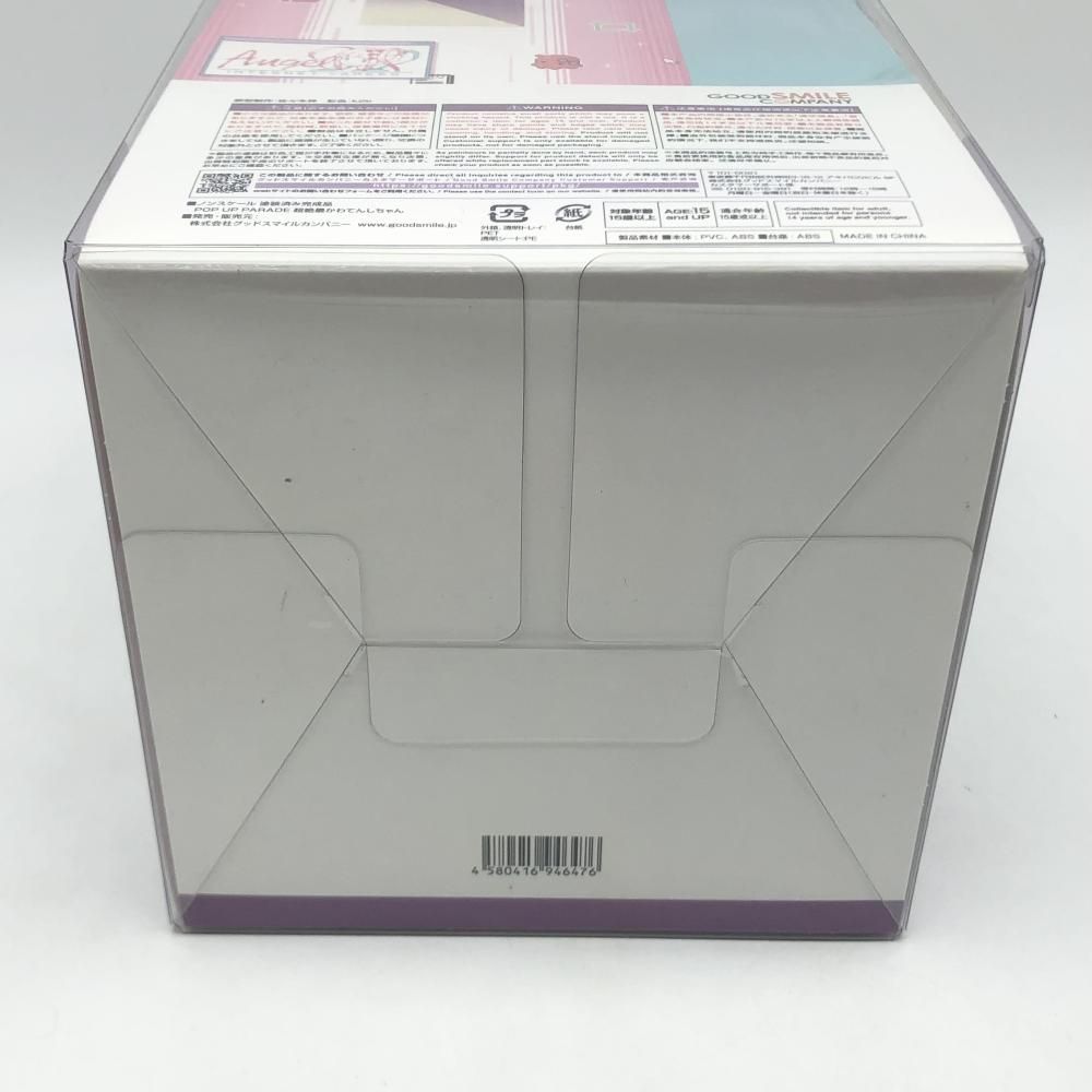 中古】未開封 グッドスマイルカンパニー NEEDY GIRL OVERDOSE ニディガ