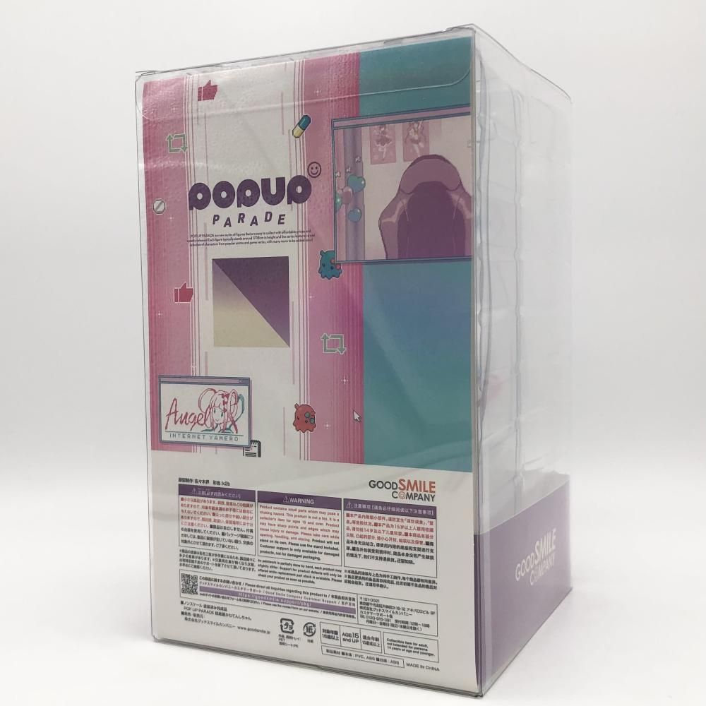 Reバース めぐみん　再出品商品 11/20(木)「Project ONSOKUちほー」オープン！さらに、Re:MASTER譜面