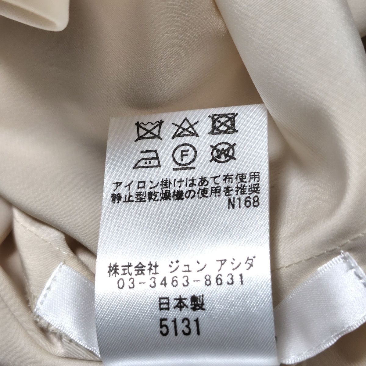 ジュンアシダ 長袖シャツブラウス