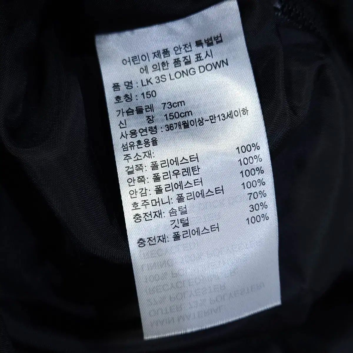  アディダス ジュニア ダウンジャケット ロング丈 その他 ジャケット ブルゾン