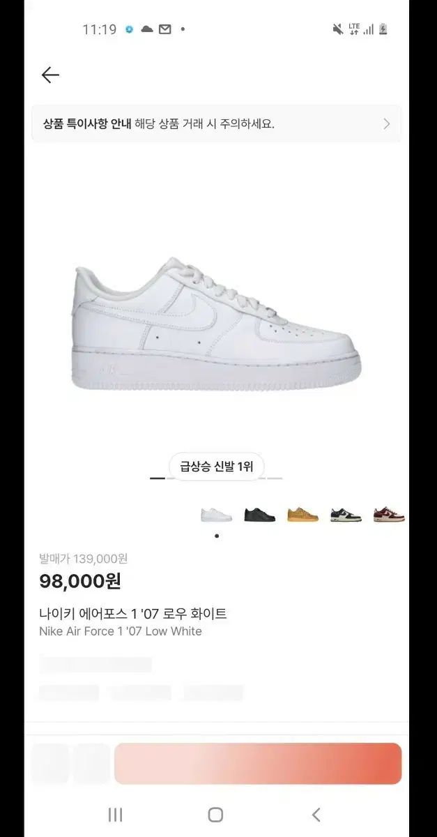 ナイキ エアフォース1 07 ロー 白