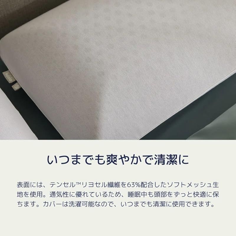 仰向け 竹炭配合