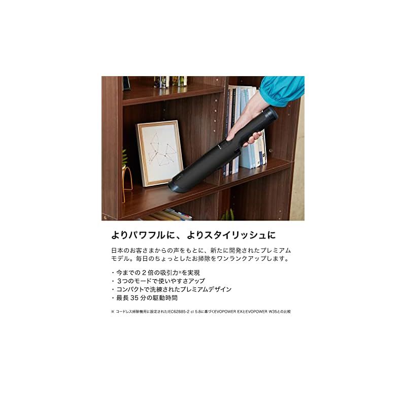 Shark シャーク 掃除機 ハンディクリーナー コードレス EVOPOWER EX WV405J ダークチョコレート