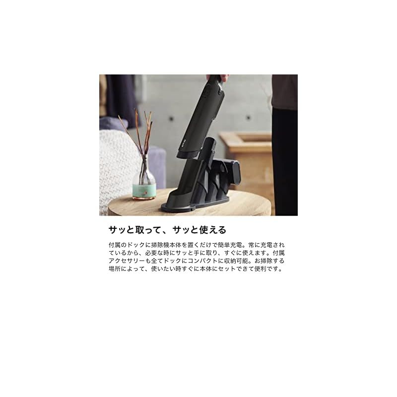 ハンディクリーナー コードレス