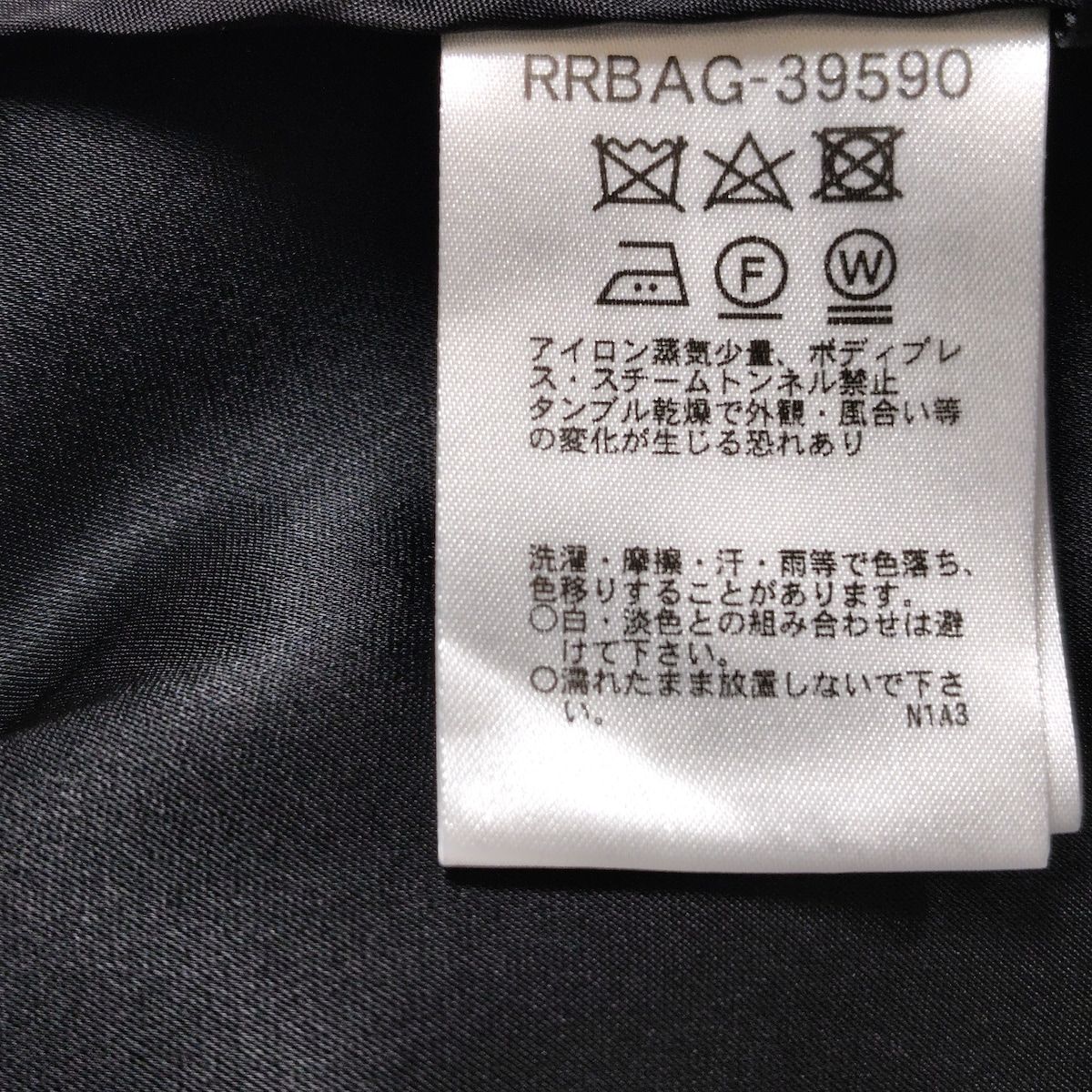 KOSHINO ヒロココシノ