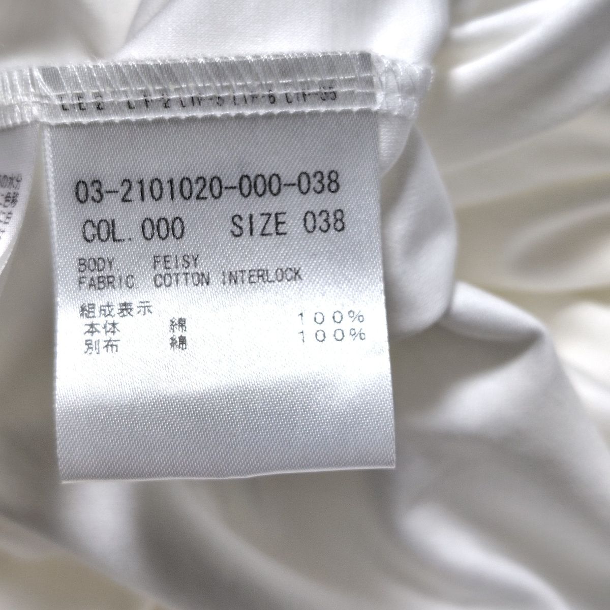  theory luxe セオリーリュクス 七分袖カットソー サイズ38 M レディース - 白×アイボリー 五分袖 七分袖 Tシャツ カットソー