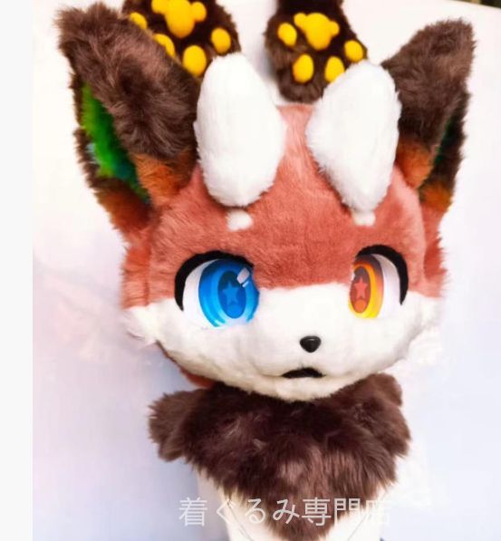 ファースーツ 着ぐるみセット 犬 茶色 ケモノ 全頭ヘッド ぬいぐるみ コスプレ コスチューム