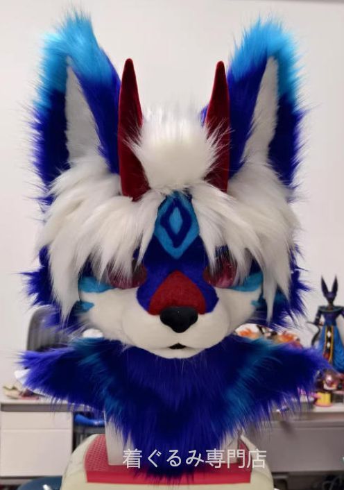ファースーツ 着ぐるみセット 犬 紺色 ケモノ 全頭ヘッド ぬいぐるみ コスプレ コスチューム